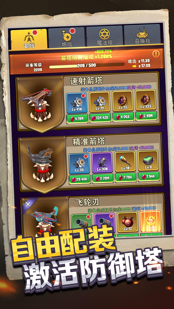 匈外长称已驱逐两名乌克兰外交官