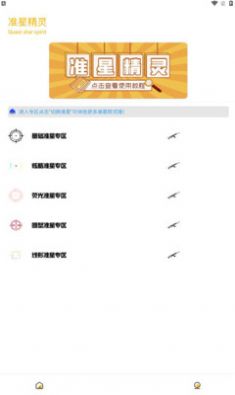 “大凶器”轮番轰炸，老哥当场“升旗”致敬！