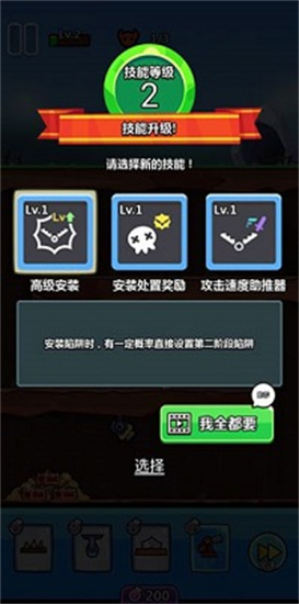 三星Galaxy S25 Edge正式发布