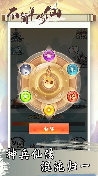 事关今年重点工作分工落实，国务院作出部署