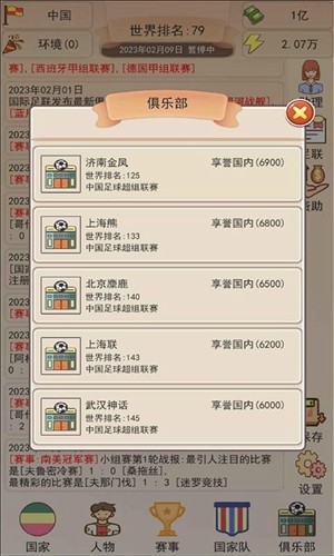 封单超214万手 这一板块火了！小米官宣 双Ultra周四见（附股）