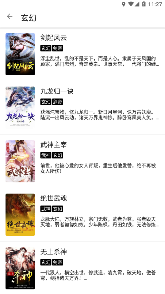 “改个癫癫的微信群名称”🥞