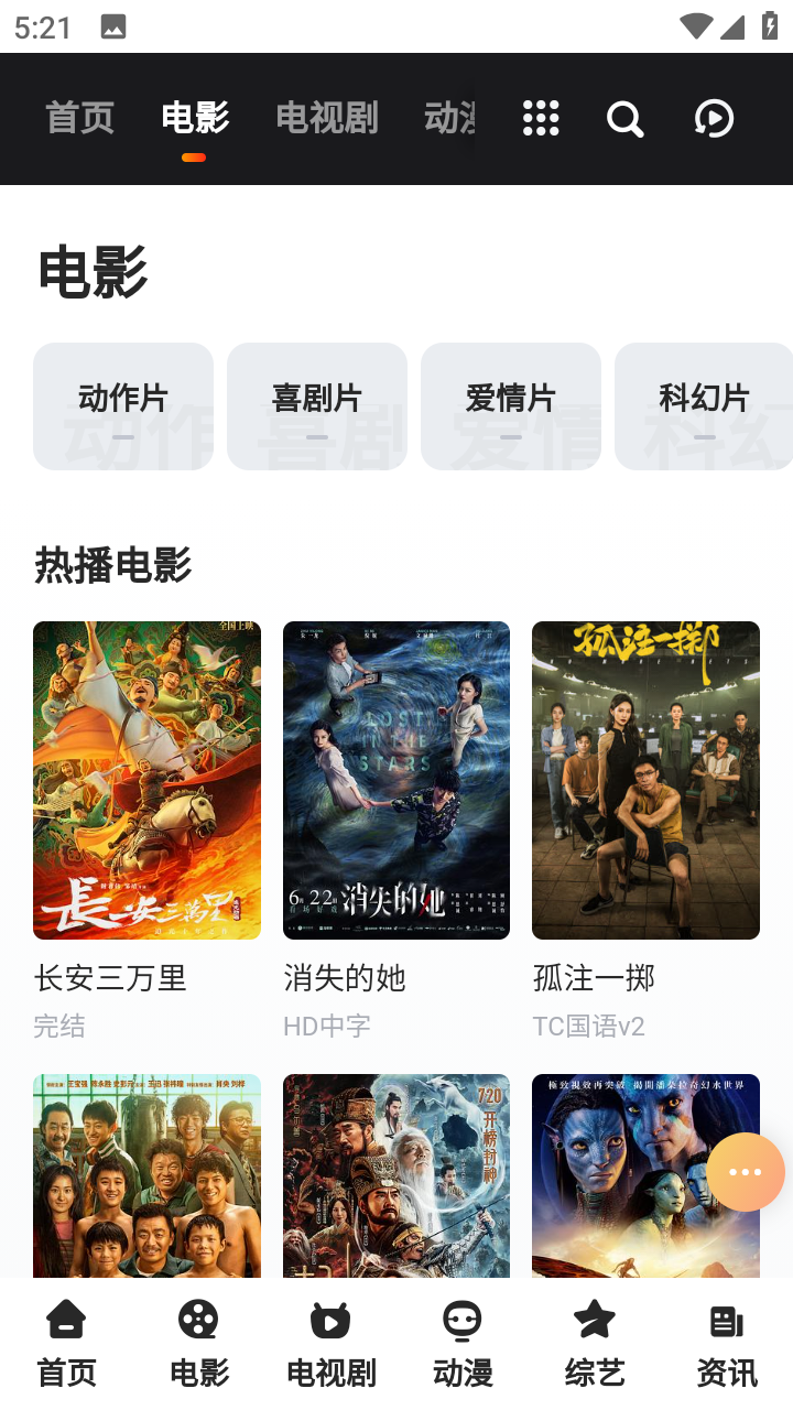 全网都在心疼这个外卖员