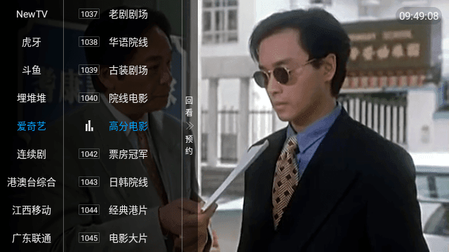 威廉姆斯：赵心童是新的超级明星