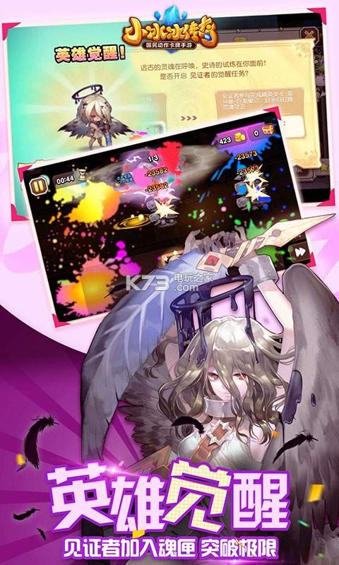 《哪吒 2》中有什么值得深思的细节吗?