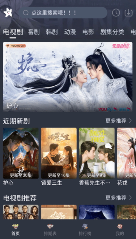 乌克兰已准备好停火30天）