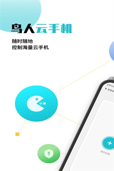 做手术时肠炎发作