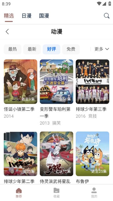 尺素金声丨这张中长期资金入市“施工图”，突破点在哪？