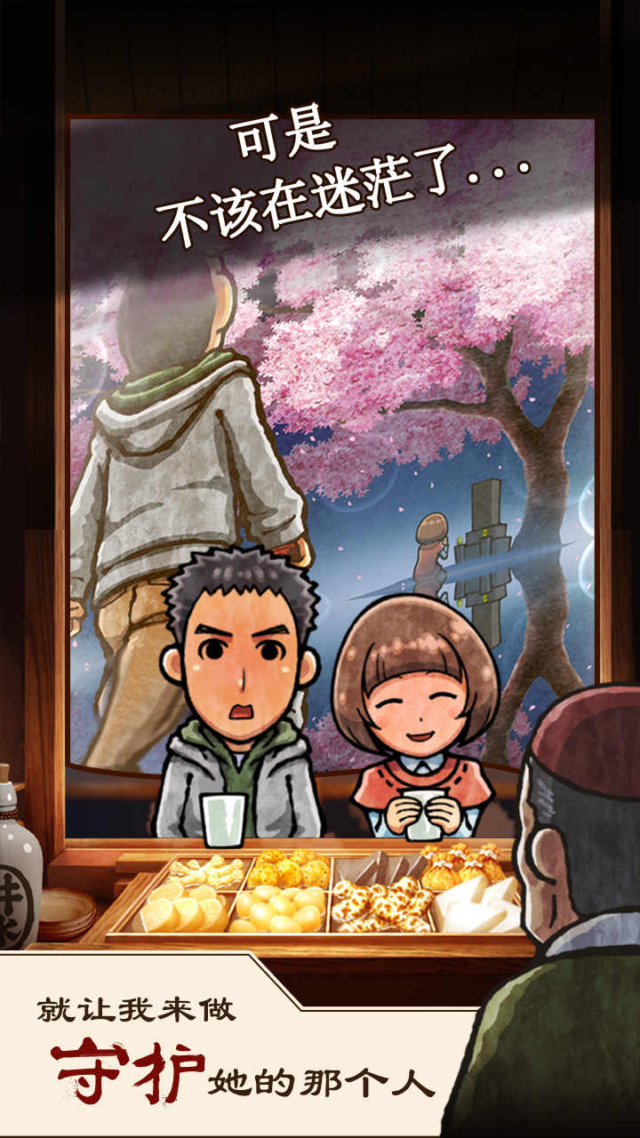 出嫁不是剥夺女性土地权益的理由