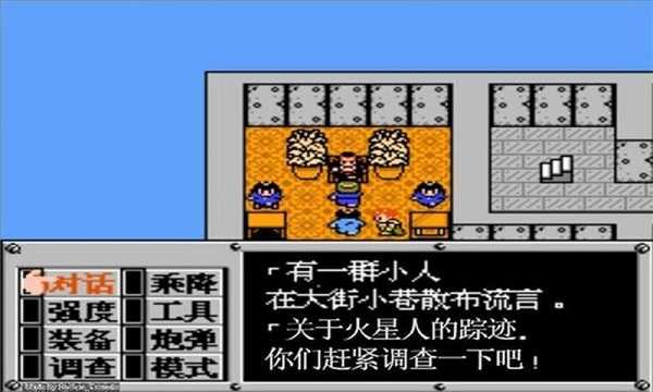 李梦模仿王星越叼玉佩