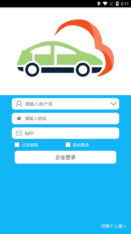 哈登谈抢七大战可能还要打46分钟