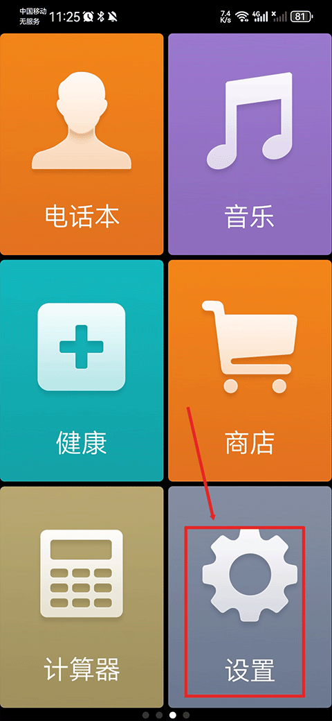 “黄金牛”将走向哪里？