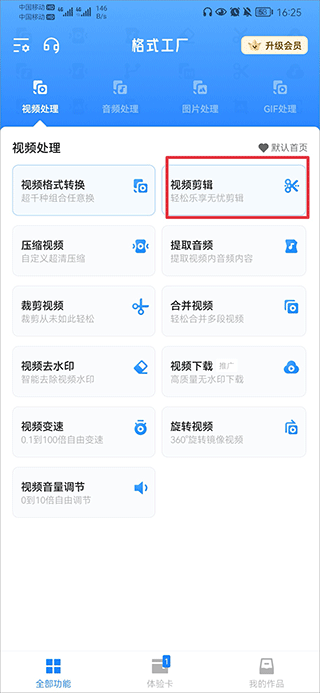 菲日将签署《部队互访协议》