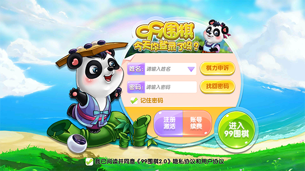 总感觉农历新年的仪式感会更强烈