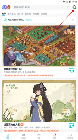 粉圈乱象影响观剧体验