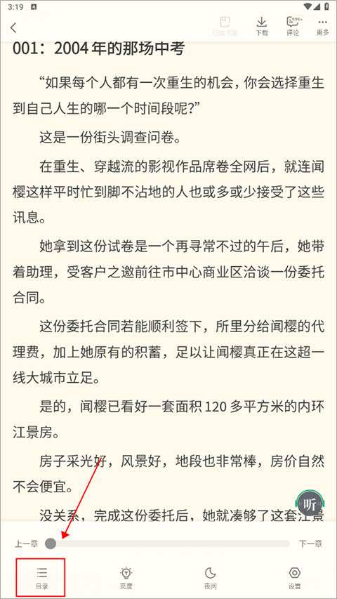 微软第三季度营收700.7亿美元