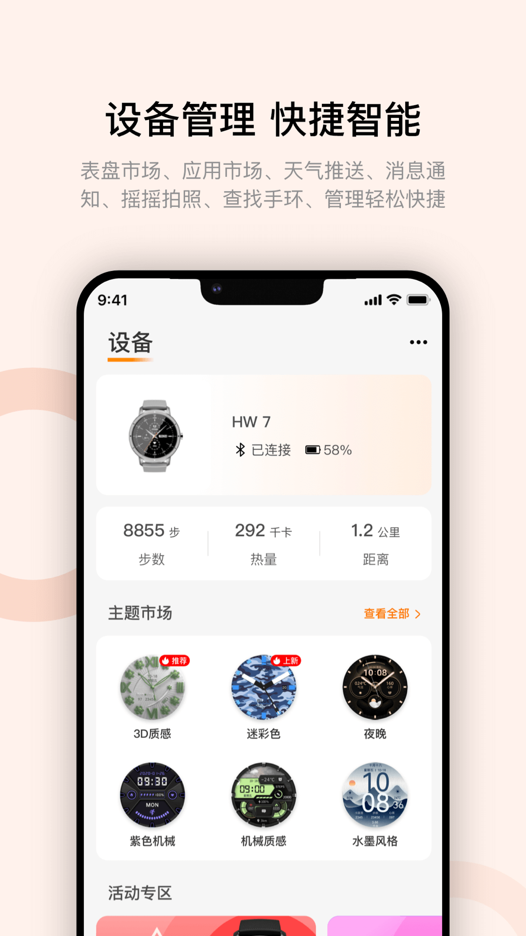 金价突然下跌！挤成菜市场，有人排队8小时买老铺黄金，国内金饰克价逼近900元！黄金牛市走完了吗？