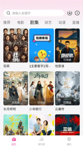 于适老钱风穿搭