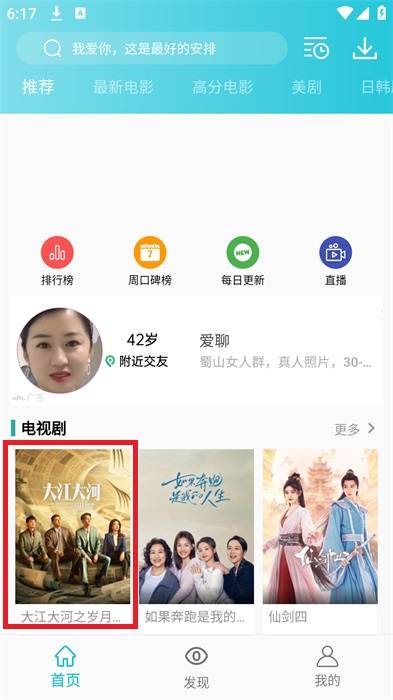 外交部回应俄乌15日会谈与中方关联
