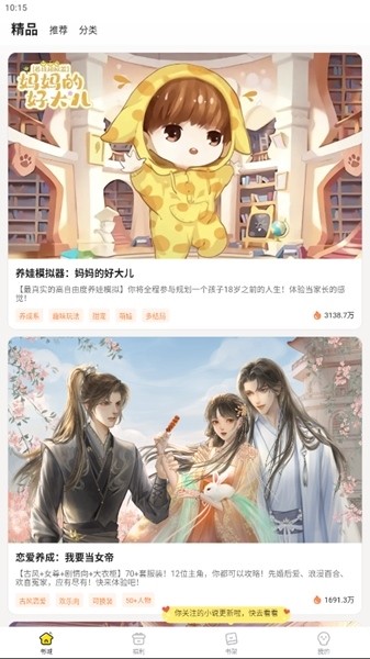 如果《白蛇传》白素贞跟《葫芦娃》蛇精单挑，谁赢的概率大？