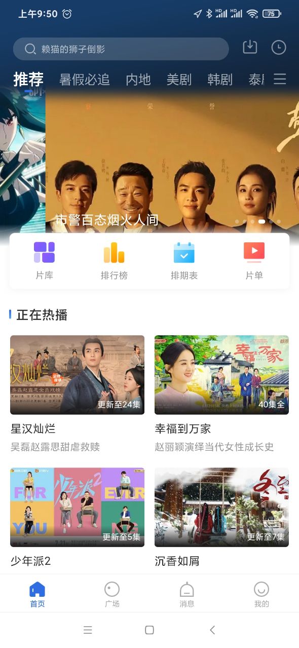 昆明官渡区一商贸城发生火灾